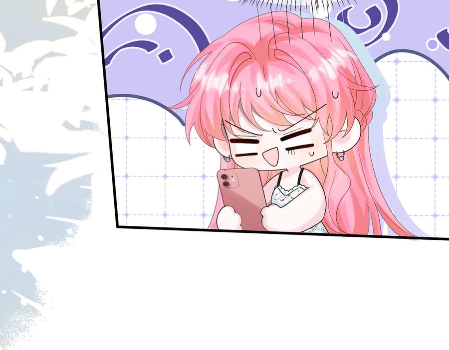 《穿成马甲大佬的妹妹》第34话 警告 第84页