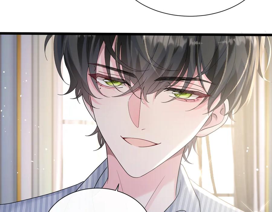 《穿成马甲大佬的妹妹》第34话 警告 第58页