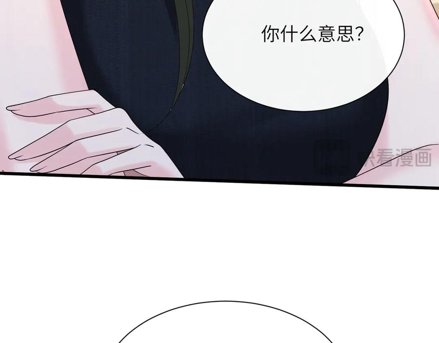 《穿成马甲大佬的妹妹》第34话 警告 第55页