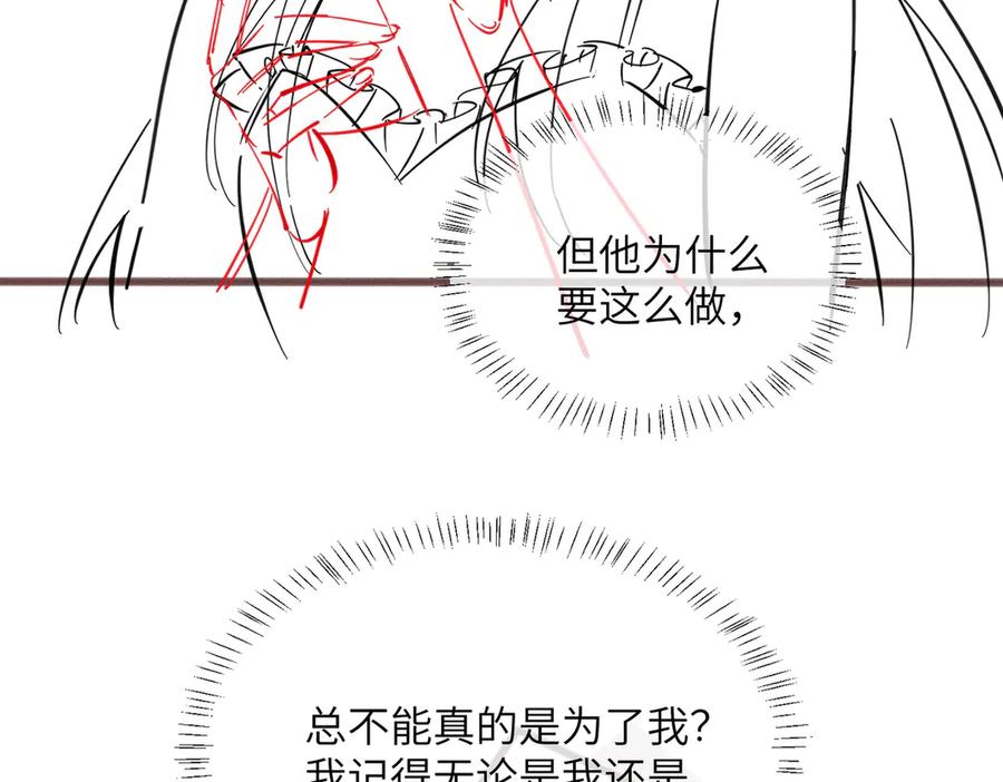 《穿成马甲大佬的妹妹》第34话 警告 第100页