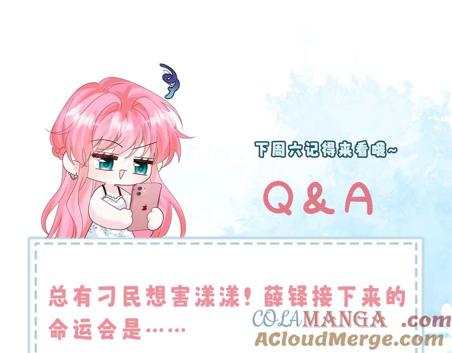 《穿成马甲大佬的妹妹》第34话 警告 第93页