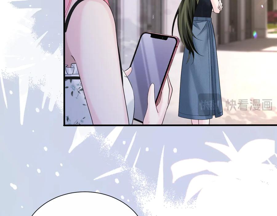 《穿成马甲大佬的妹妹》第34话 警告 第76页