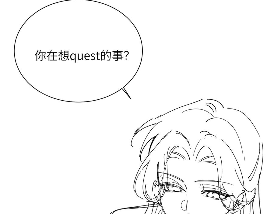 《穿成马甲大佬的妹妹》第34话 警告 第102页