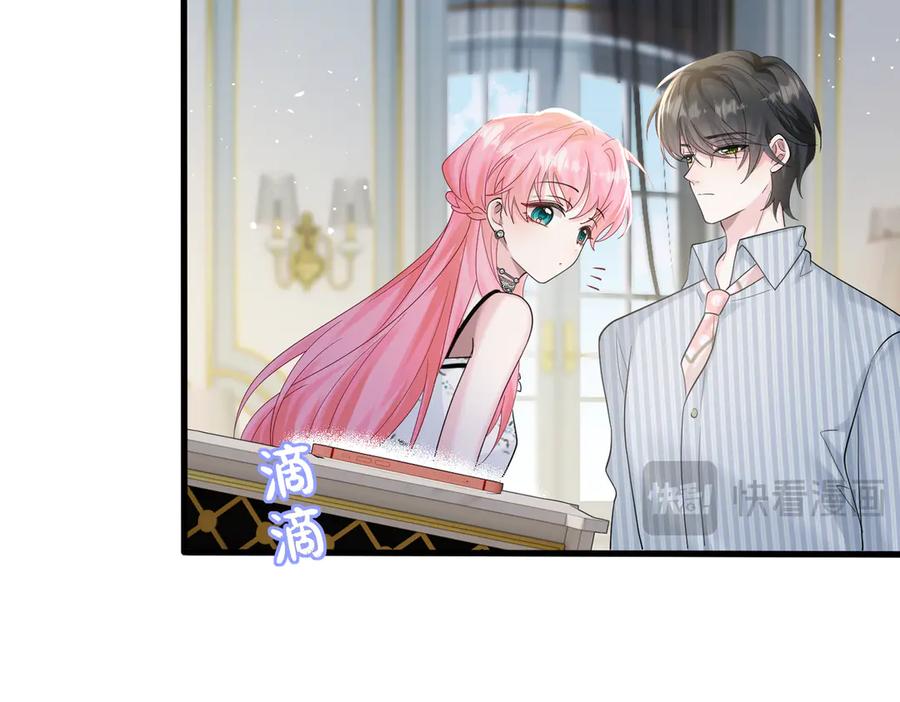 《穿成马甲大佬的妹妹》第34话 警告 第32页