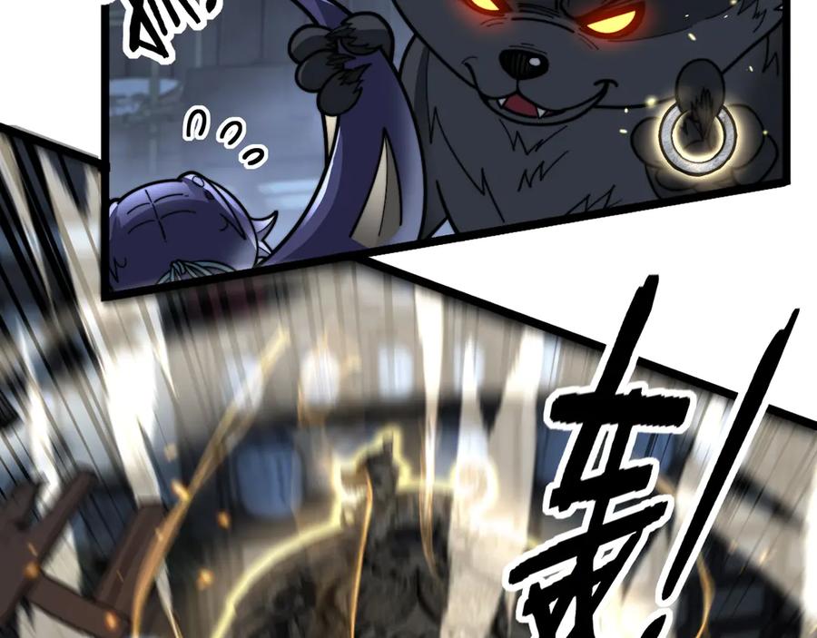 老蛇修仙传（蛇祖） 第34话 双黑洗劫紫霞门 第127页