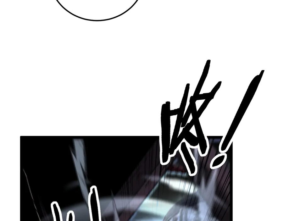 老蛇修仙传（蛇祖） 第34话 双黑洗劫紫霞门 第134页
