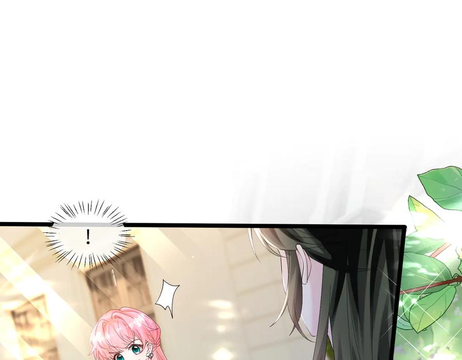 《穿成马甲大佬的妹妹》第34话 警告 第86页