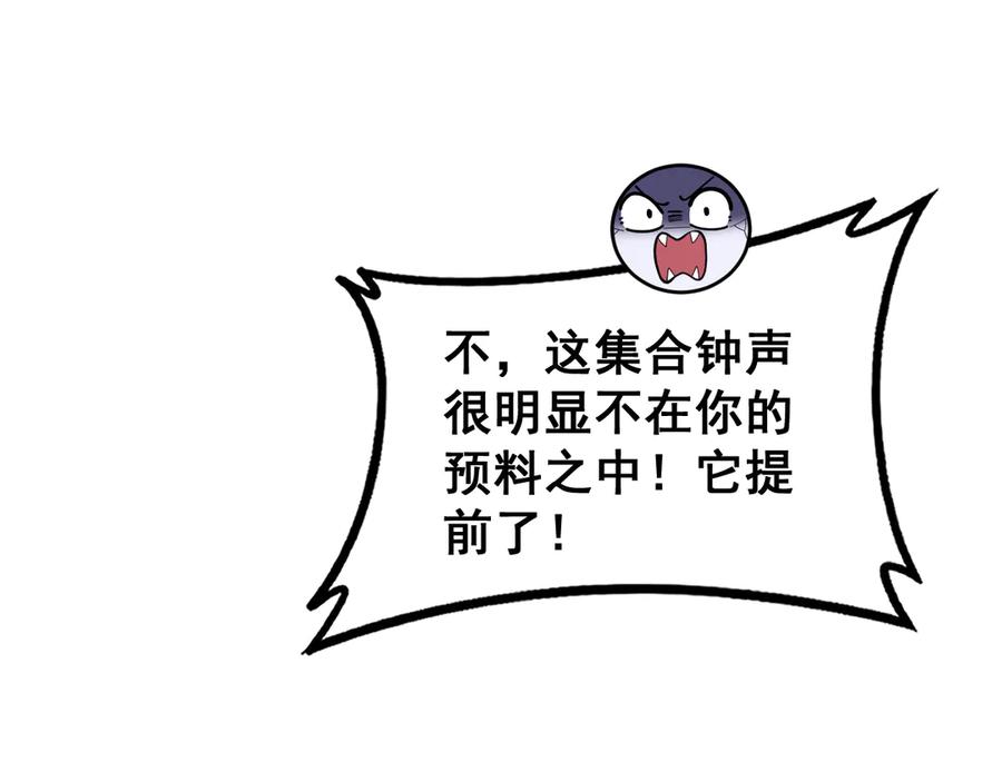 老蛇修仙传（蛇祖） 第34话 双黑洗劫紫霞门 第148页