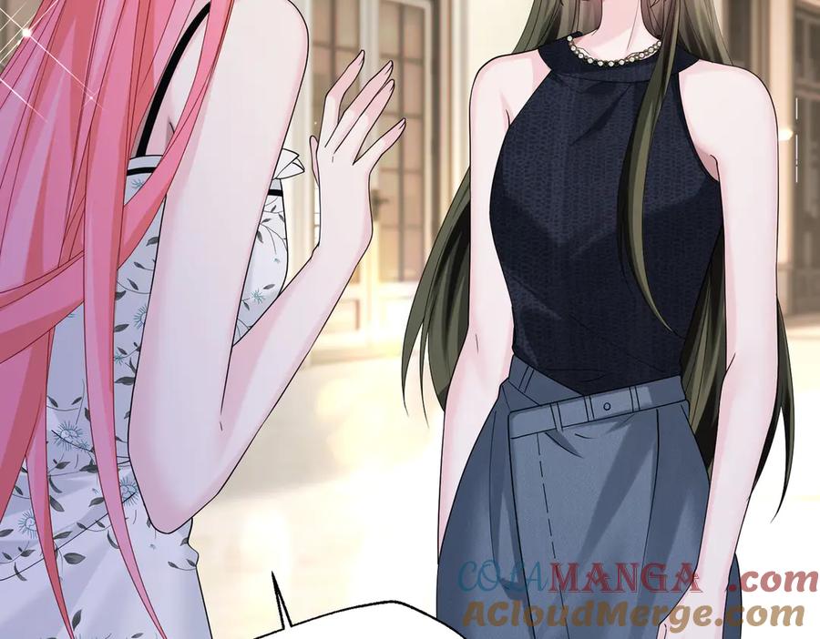 《穿成马甲大佬的妹妹》第35话 天凉薛破 第5页