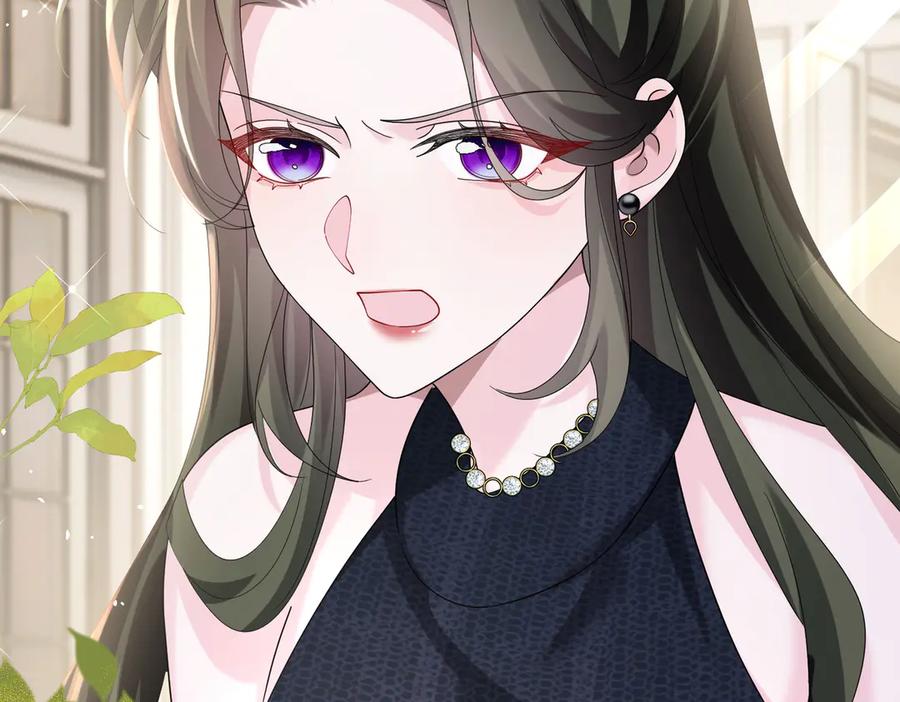 《穿成马甲大佬的妹妹》第35话 天凉薛破 第8页