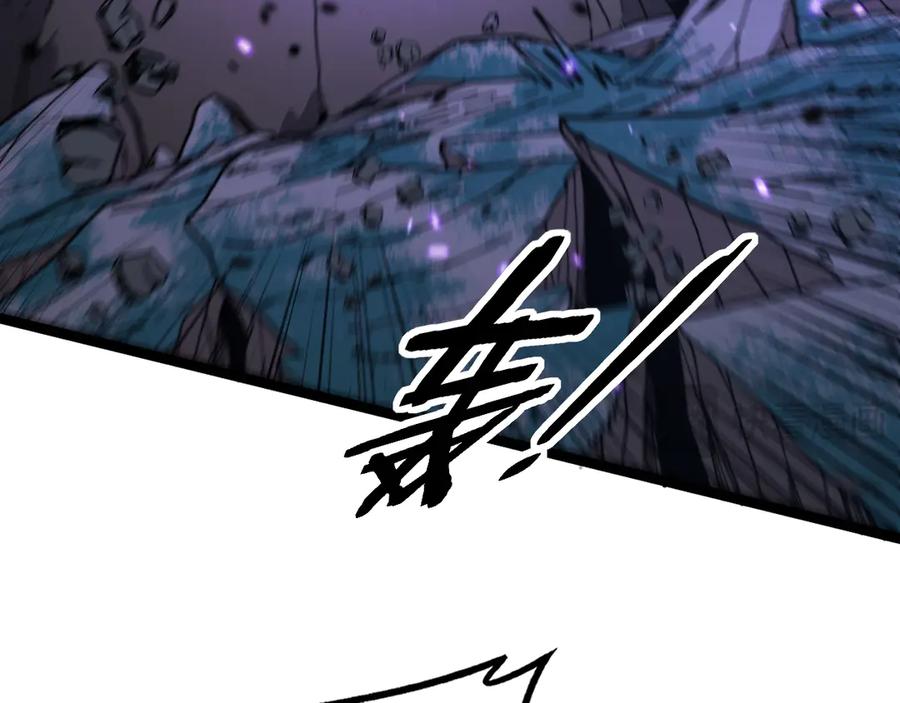 老蛇修仙传（蛇祖） 第37话 双黑勇斗结丹境 第127页