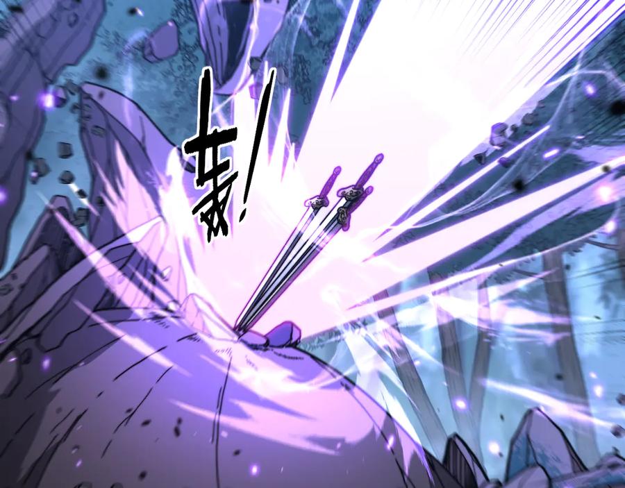 老蛇修仙传（蛇祖） 第37话 双黑勇斗结丹境 第126页