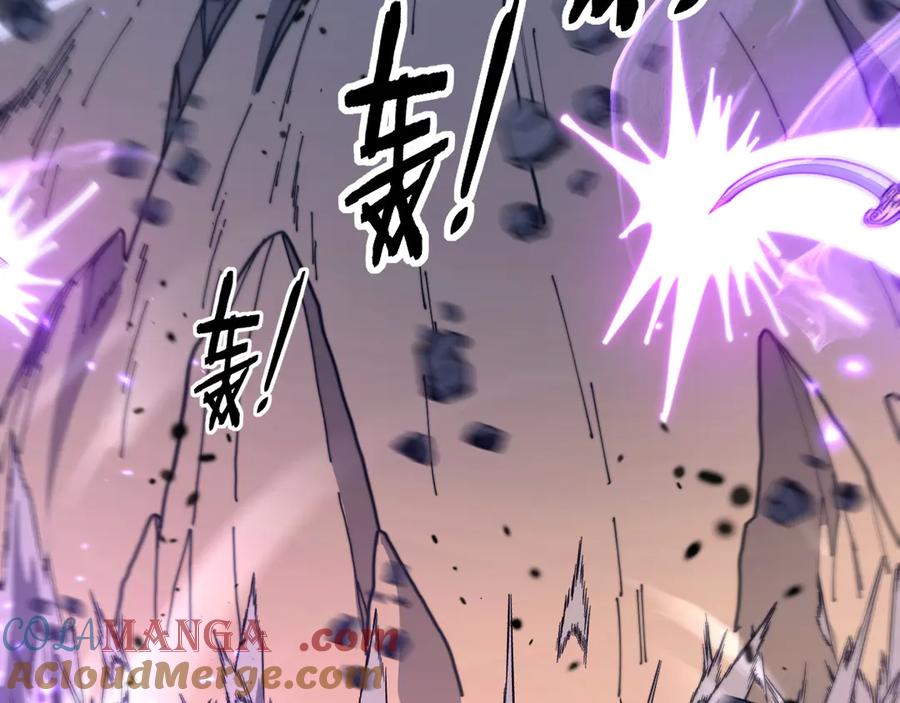 老蛇修仙传（蛇祖） 第37话 双黑勇斗结丹境 第121页