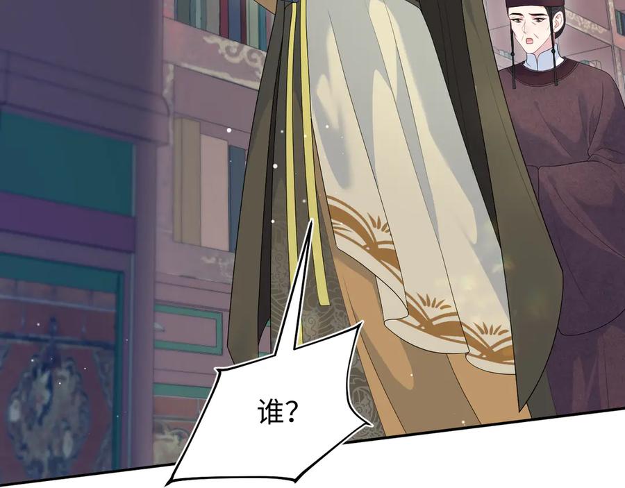 【快穿】绝美白莲在线教学 382 支线任务选一个吧 第40页
