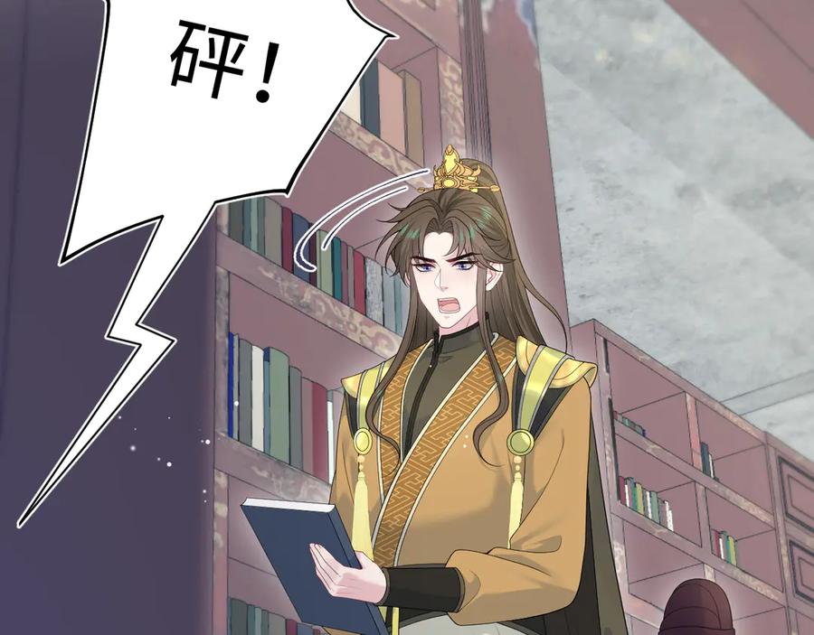 【快穿】绝美白莲在线教学 382 支线任务选一个吧 第39页