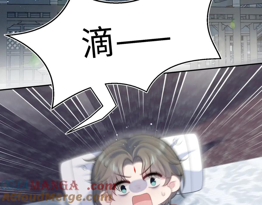 【快穿】绝美白莲在线教学 382 支线任务选一个吧 第49页