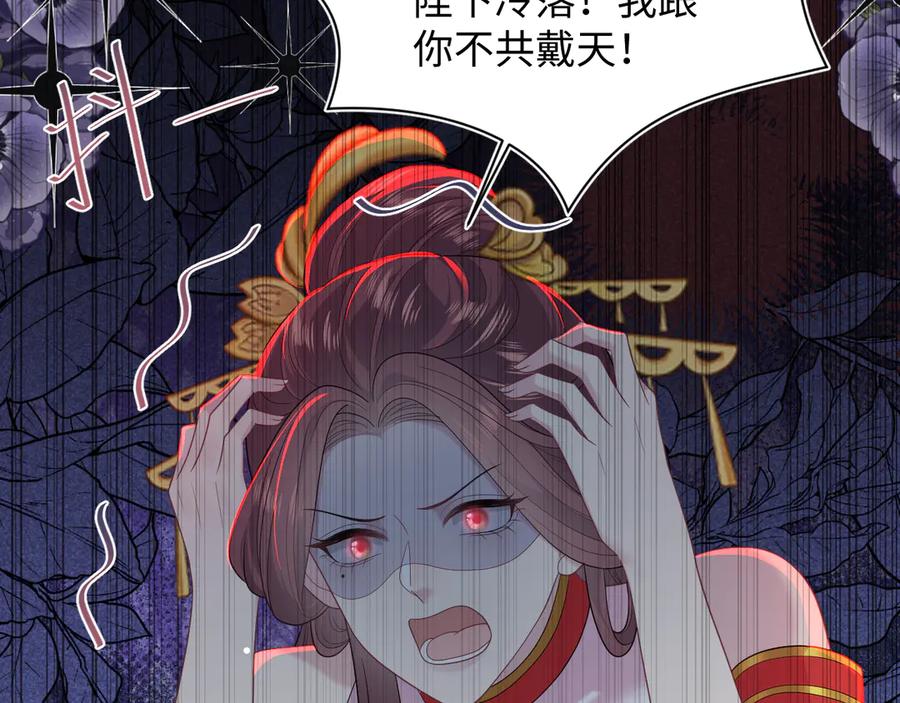 【快穿】绝美白莲在线教学 382 支线任务选一个吧 第95页