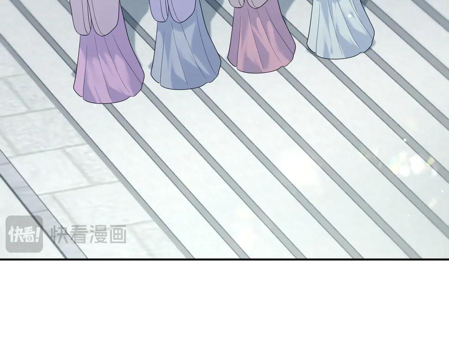 【快穿】绝美白莲在线教学 382 支线任务选一个吧 第106页