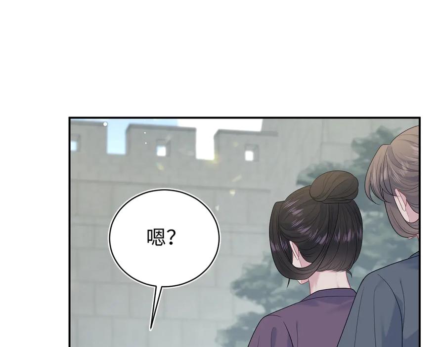【快穿】绝美白莲在线教学 382 支线任务选一个吧 第107页
