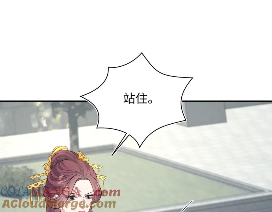 【快穿】绝美白莲在线教学 382 支线任务选一个吧 第109页