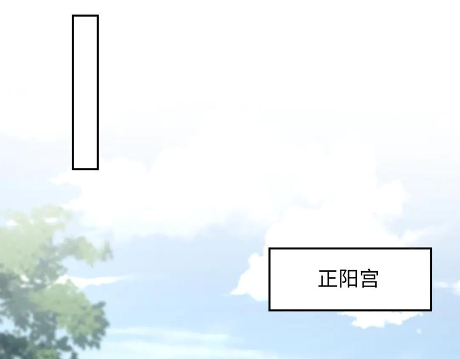 【快穿】绝美白莲在线教学 382 支线任务选一个吧 第47页