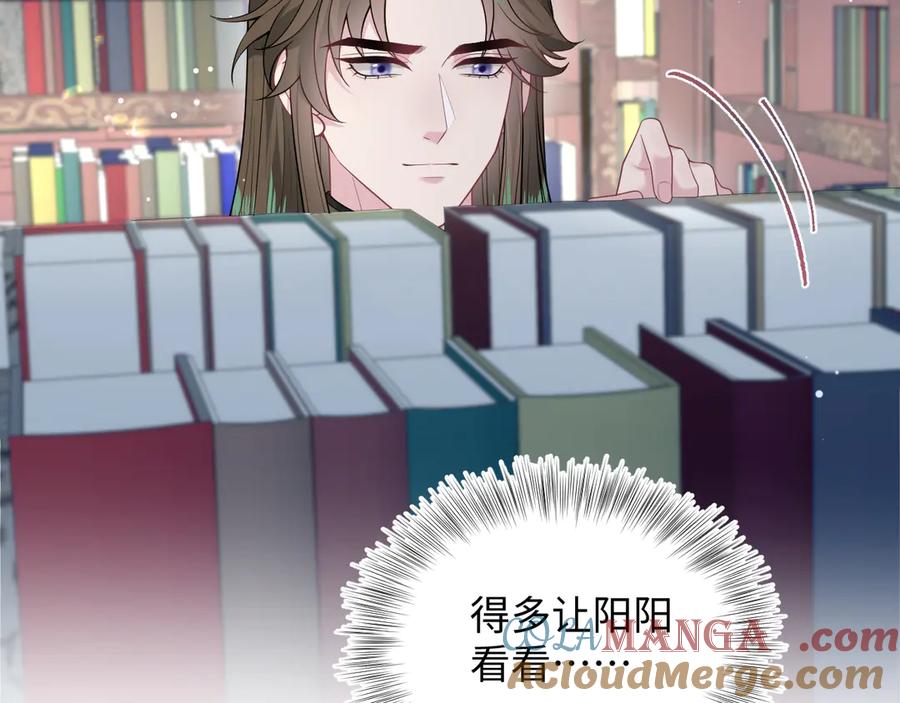 【快穿】绝美白莲在线教学 382 支线任务选一个吧 第45页