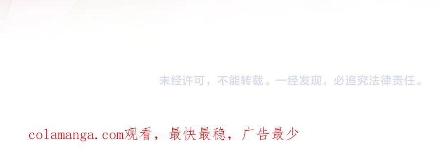 【快穿】绝美白莲在线教学 382 支线任务选一个吧 第114页