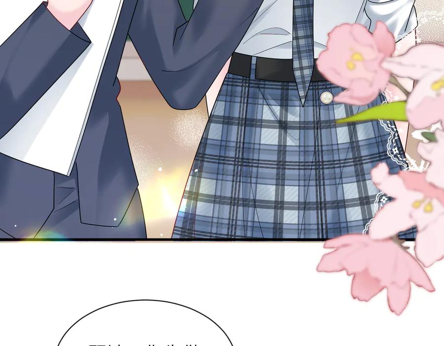 《穿成马甲大佬的妹妹》第38话 新同学顾矜 第27页
