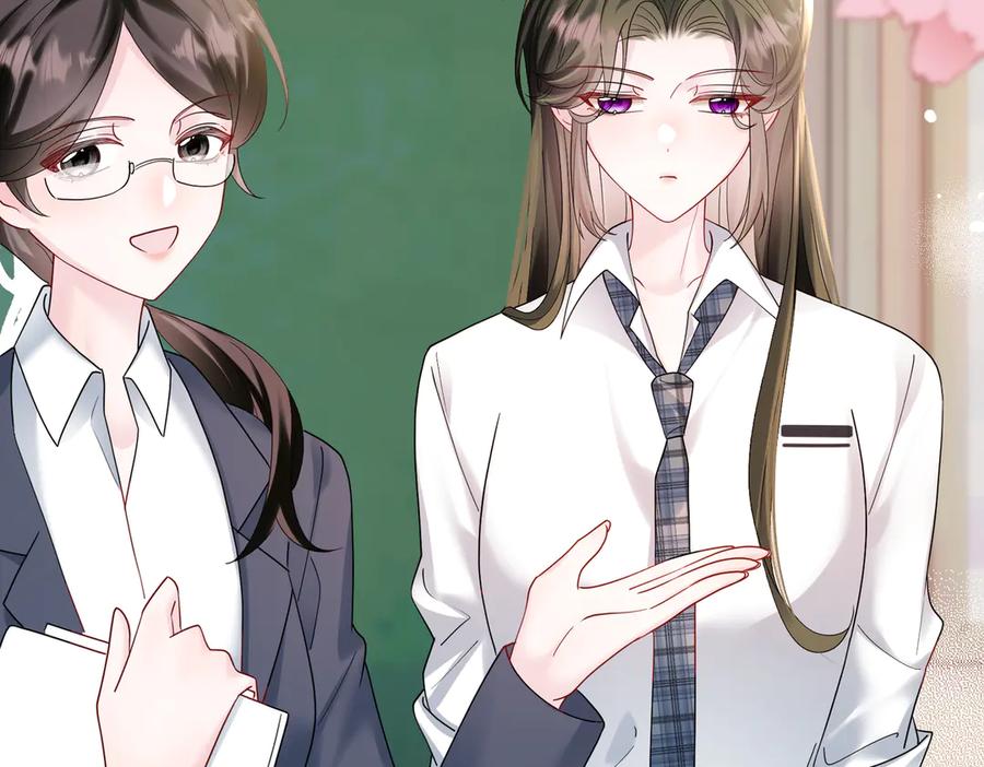 《穿成马甲大佬的妹妹》第38话 新同学顾矜 第26页