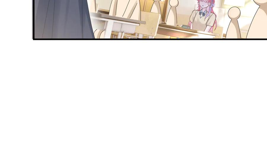 《穿成马甲大佬的妹妹》第38话 新同学顾矜 第24页