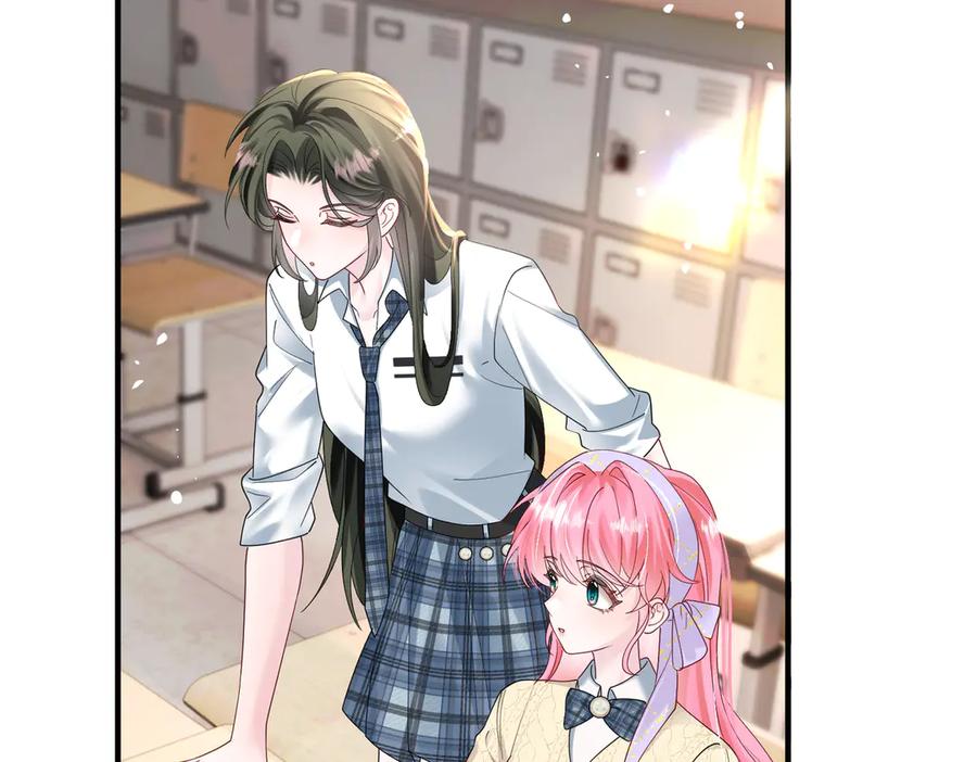 《穿成马甲大佬的妹妹》第38话 新同学顾矜 第38页