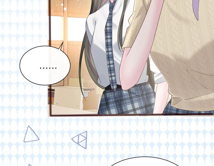 《穿成马甲大佬的妹妹》第39话 赌约 第15页