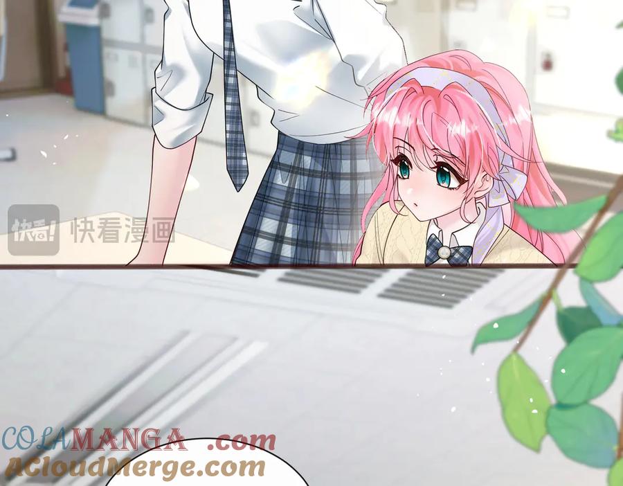 《穿成马甲大佬的妹妹》第39话 赌约 第49页