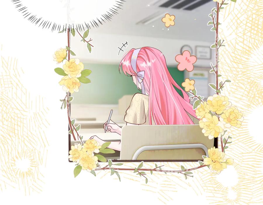 《穿成马甲大佬的妹妹》第39话 赌约 第47页