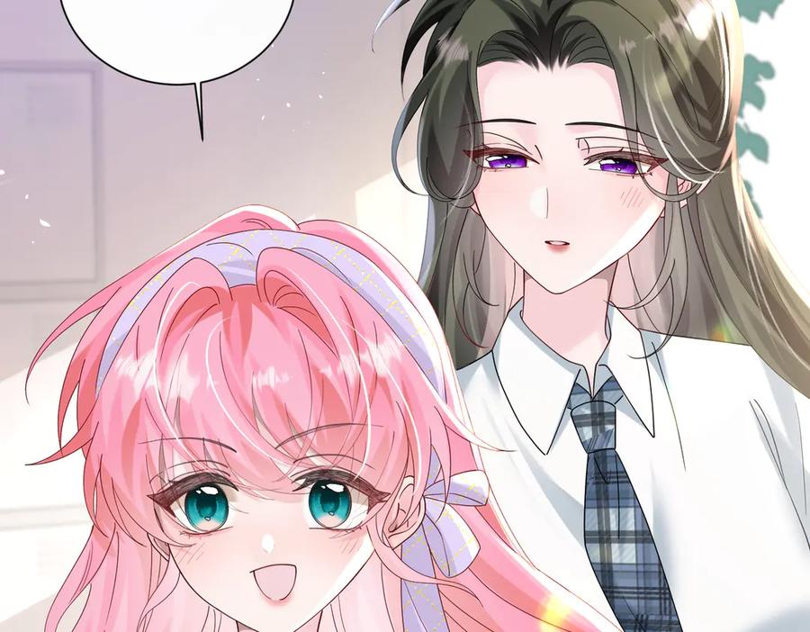 《穿成马甲大佬的妹妹》第39话 赌约 第30页