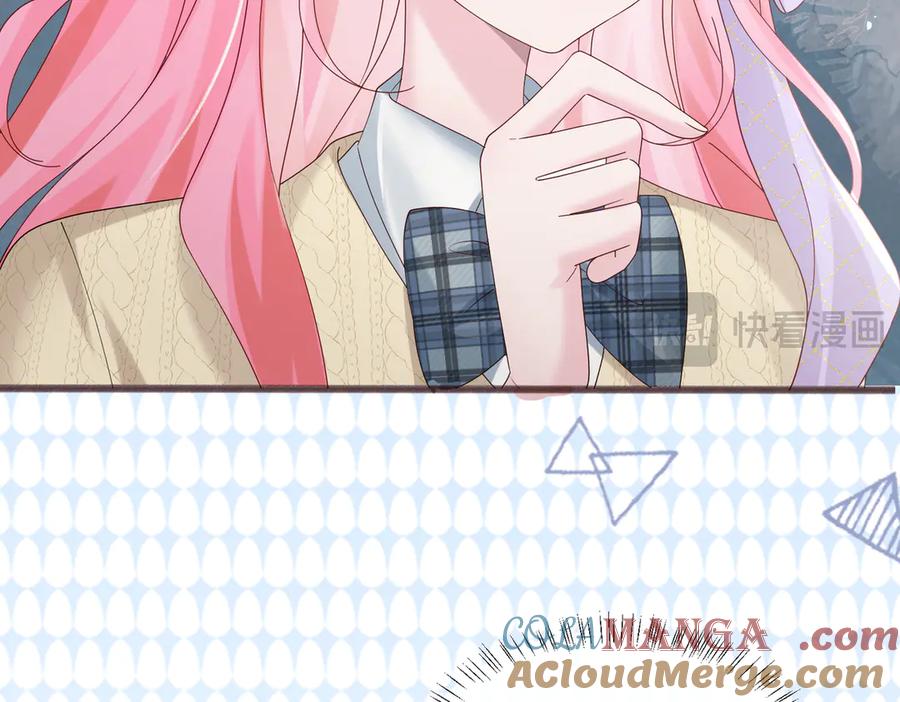 《穿成马甲大佬的妹妹》第39话 赌约 第13页