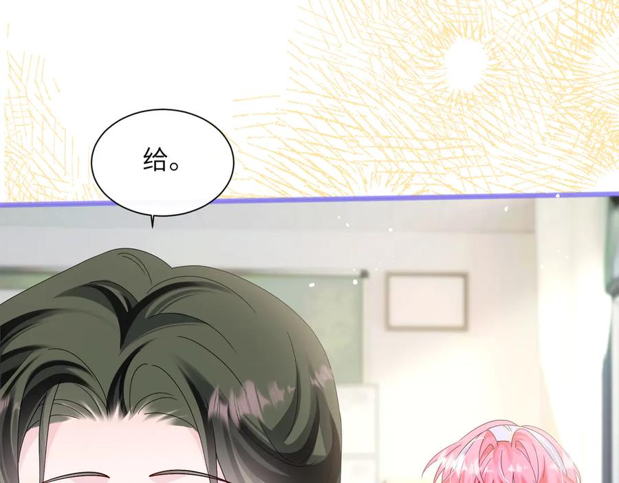《穿成马甲大佬的妹妹》第39话 赌约 第60页