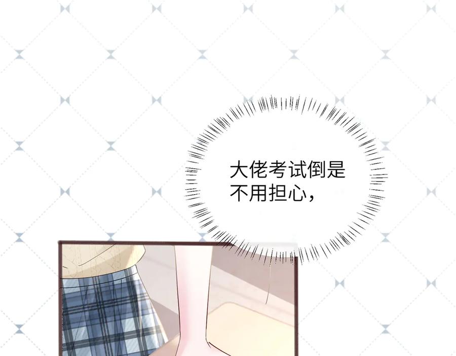 《穿成马甲大佬的妹妹》第39话 赌约 第36页