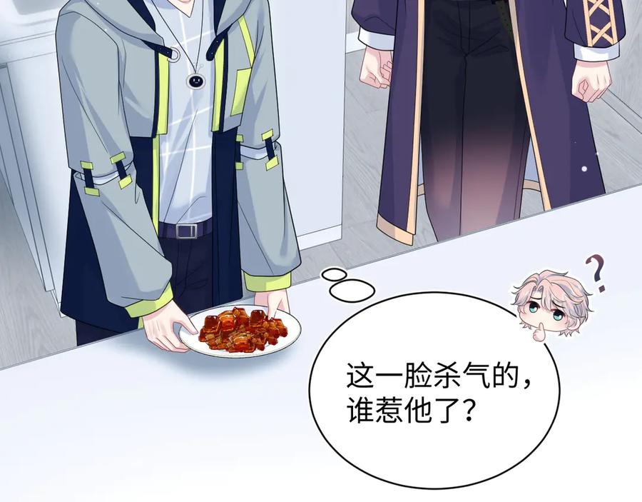 【快穿】绝美白莲在线教学 417 猝不及防的坦荡承认 第17页