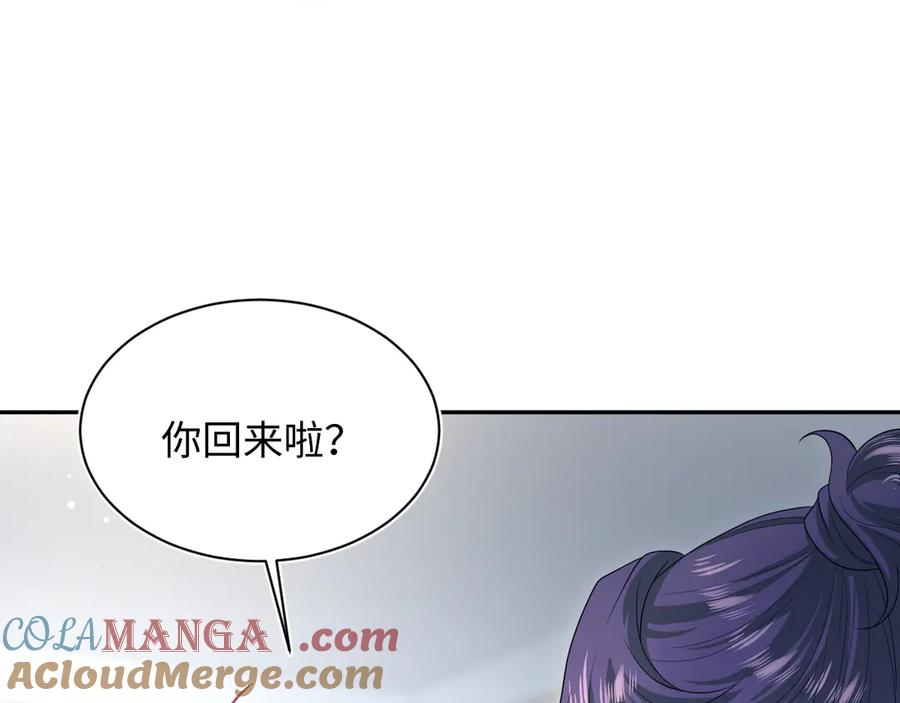 【快穿】绝美白莲在线教学 417 猝不及防的坦荡承认 第13页