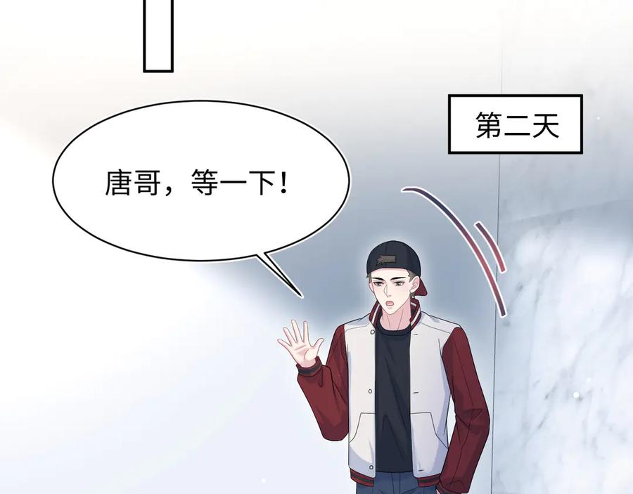 【快穿】绝美白莲在线教学 417 猝不及防的坦荡承认 第33页