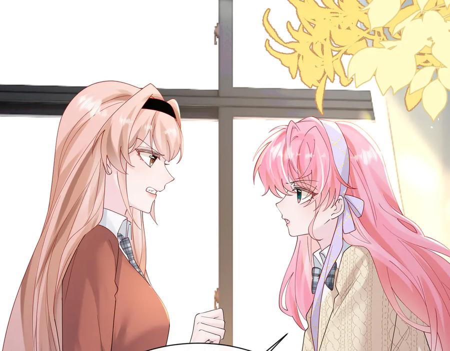 《穿成马甲大佬的妹妹》第41话 诽谤 第28页