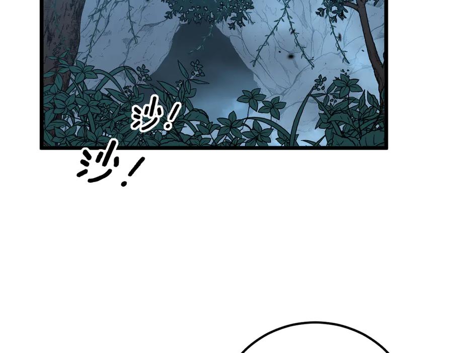 老蛇修仙传（蛇祖） 第42话 设埋伏请君入瓮· 第118页