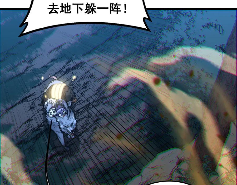 老蛇修仙传（蛇祖） 第42话 设埋伏请君入瓮· 第136页
