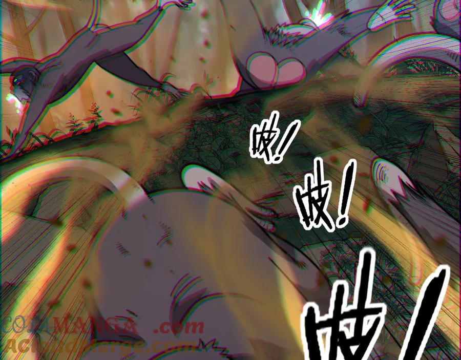 老蛇修仙传（蛇祖） 第42话 设埋伏请君入瓮· 第133页
