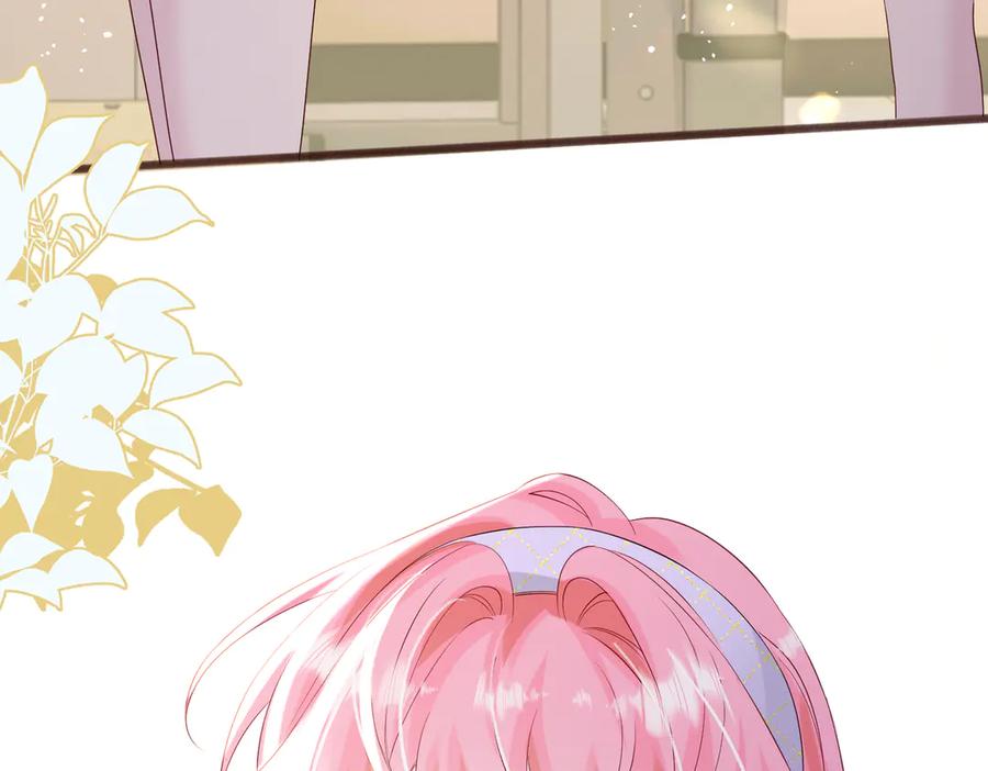 《穿成马甲大佬的妹妹》第41话 诽谤 第30页