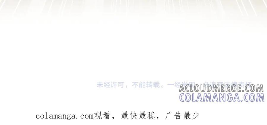 【快穿】绝美白莲在线教学 436 莫之阳支棱起来 第109页