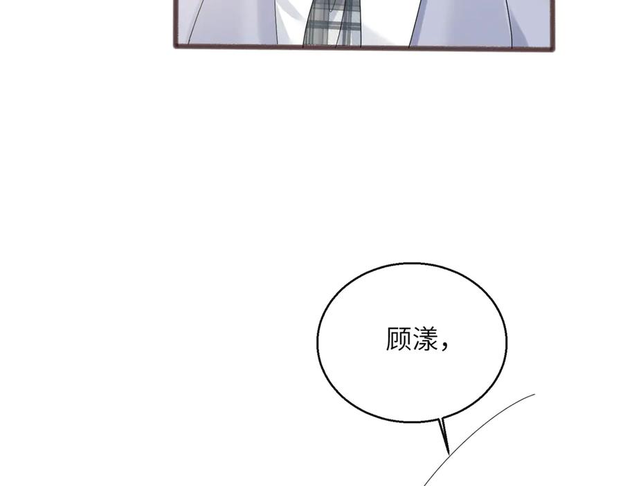 《穿成马甲大佬的妹妹》第52话 求助？ 第91页