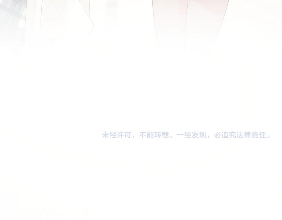 《穿成马甲大佬的妹妹》第52话 求助？ 第110页