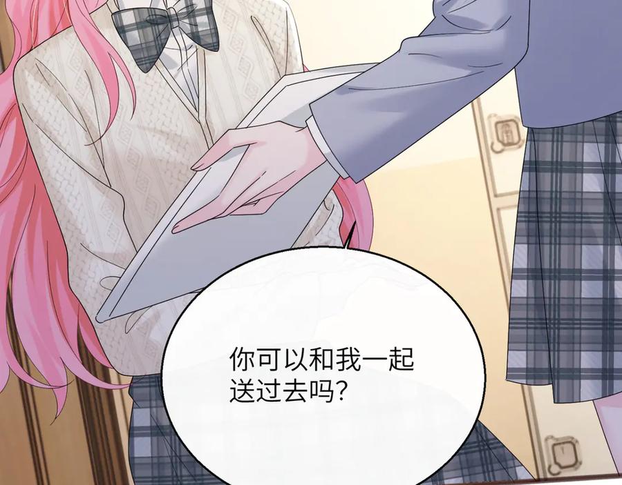 《穿成马甲大佬的妹妹》第52话 求助？ 第98页